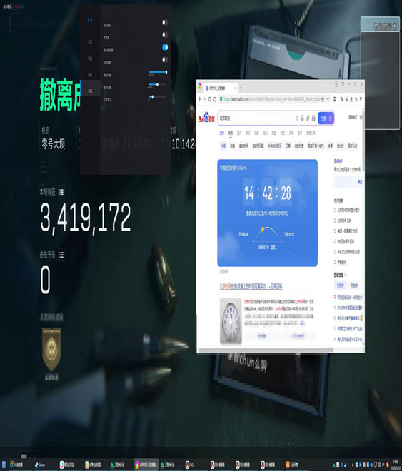 三角洲寒霜辅助好用吗软件效果