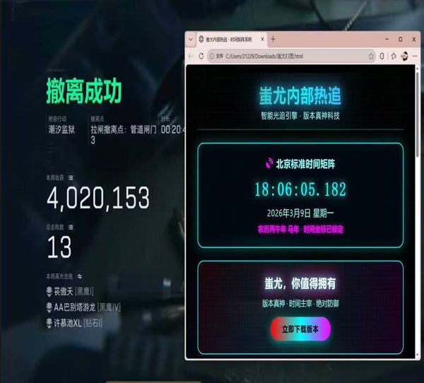 三角洲寒霜辅助好用吗透视自瞄效果